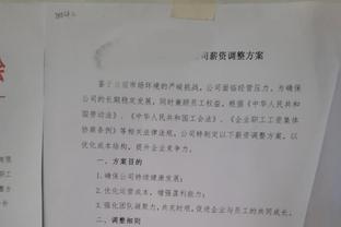 经纪人：梅雷特与那不勒斯在进行续约谈判，如果不成功明夏会离队